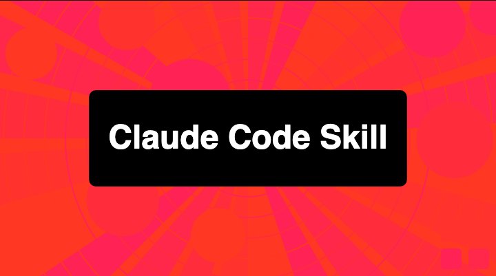 Claude Code Security Auditor: A Custom Skill for Automated Compliance